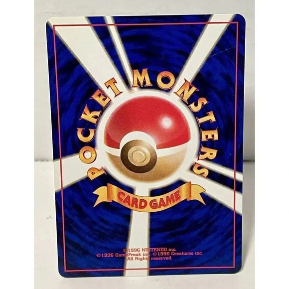 Squirtle Pokemon Card 1996 Base Set Japanese 007 NM Vintage Old Back Non Halo - Picture 4 of 6